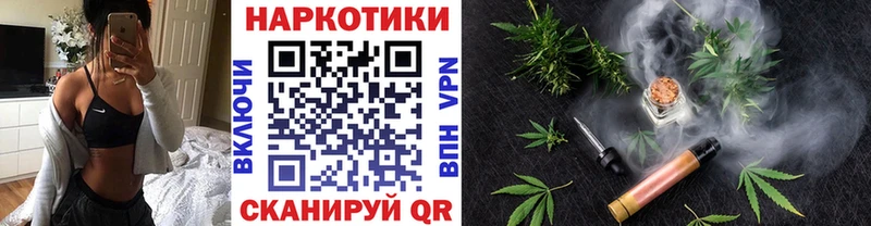 Где купить Топки Бутират  Марихуана  Меф мяу мяу  ГАШИШ  СК 