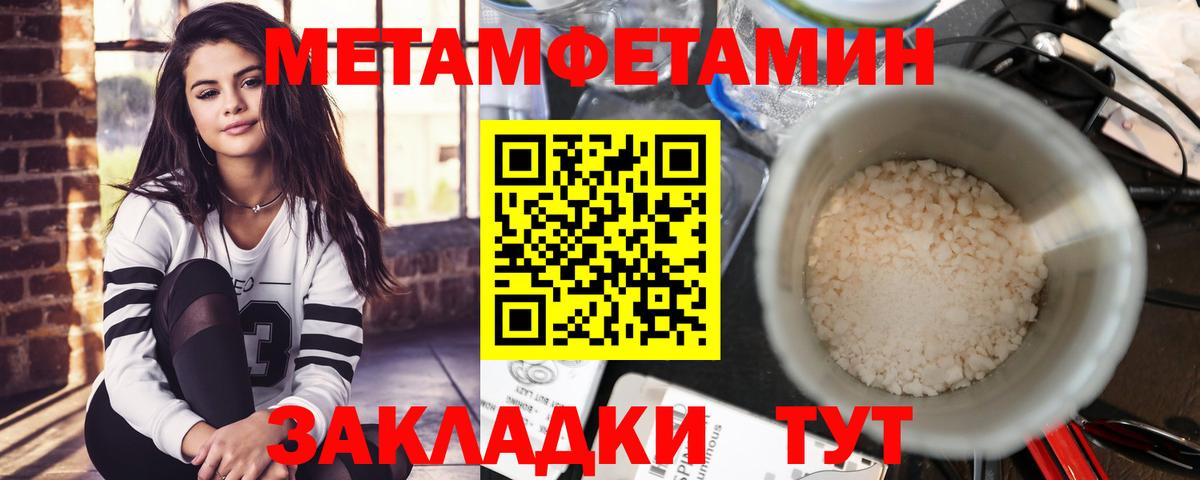 Amphetamine 97%  Вход с VPN  Топки 