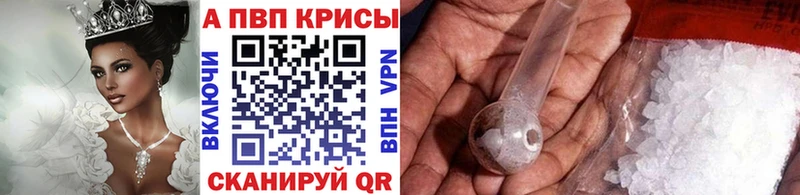 купить наркотики сайты  дарк нет наркотические препараты  Alpha-PVP крисы CK  Топки 