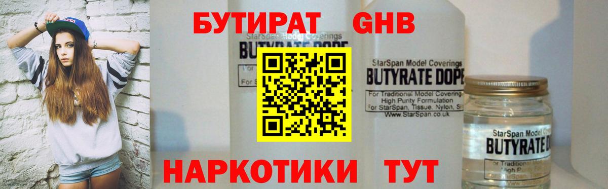 ГАШ  Кокаин  ЭКСТАЗИ  Alpha PVP СК кристаллы  Магазин наркотиков  МЕФ   Гашиш  МЕФ кристаллы  Топки  КОКАИН  Марихуана 