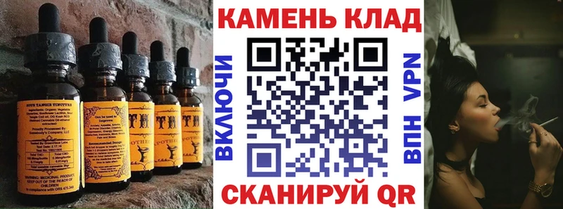Печенье с ТГК конопля  Топки 