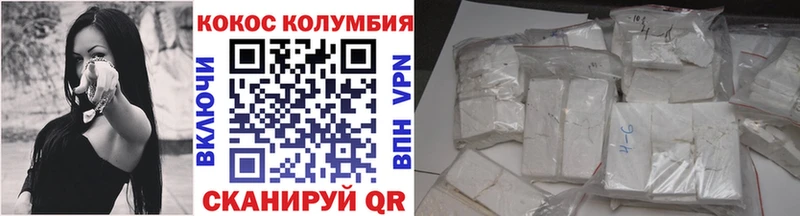 КОКАИН 97%  shop клад  Топки 