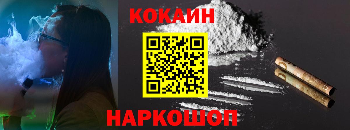 Cocaine 99%  Топки  Cocaine  Cocaine Боливия 
