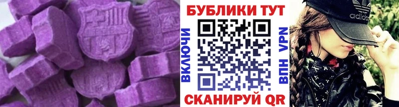 купить   Топки  Экстази 280мг 