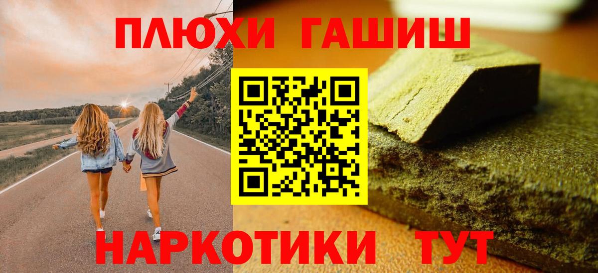 Гашиш hashish Топки