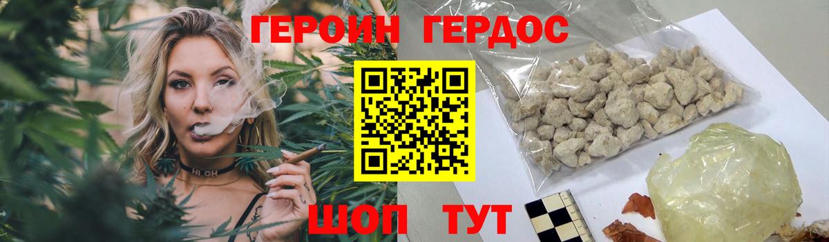 Топки  Героин афганец  Героин  Вход с VPN 