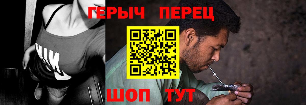 Героин  Топки  Героин VHQ 