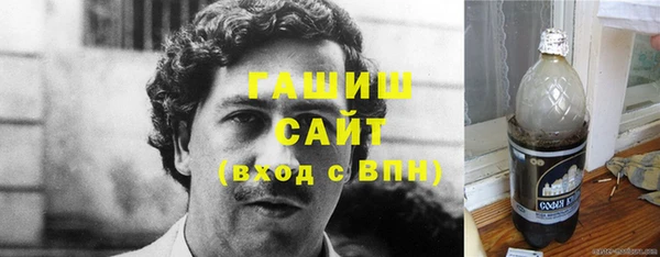 метамфетамин Михайловск