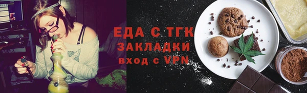 метамфетамин Михайловск