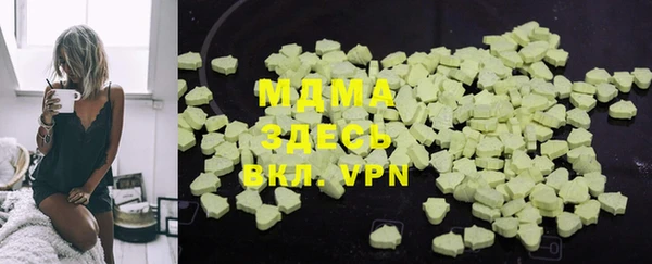 МДМА Михайловка
