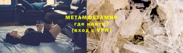 метамфетамин Михайловск