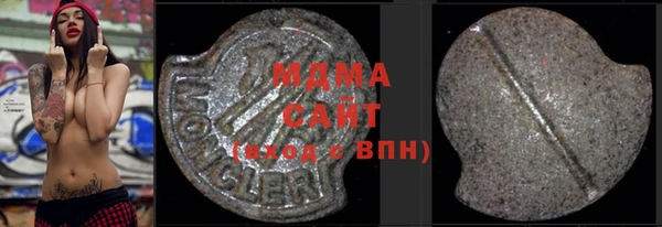 метамфетамин Михайловск