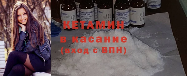 метамфетамин Михайловск