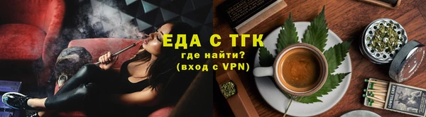 МДМА Михайловка