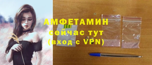 метамфетамин Михайловск