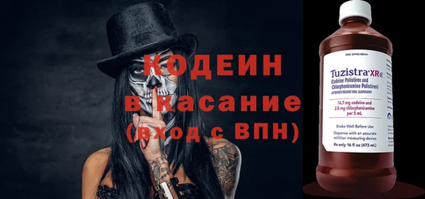 мефедрон Мегион