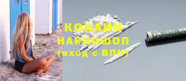 метамфетамин Михайловск