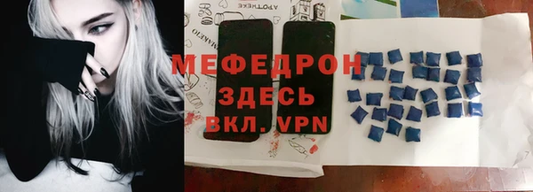 МДМА Михайловка