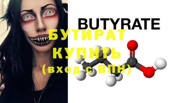 метамфетамин Михайловск