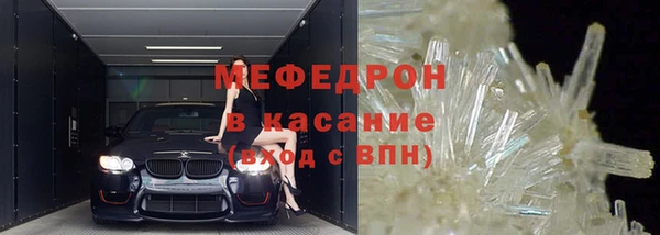 МДМА Михайловка