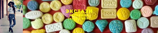МДМА Михайловка
