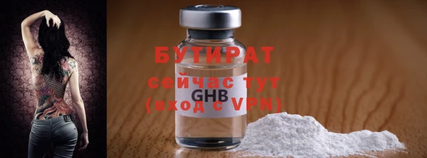 МДМА Михайловка