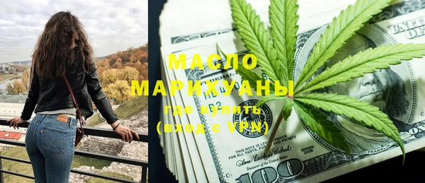 метамфетамин Михайловск