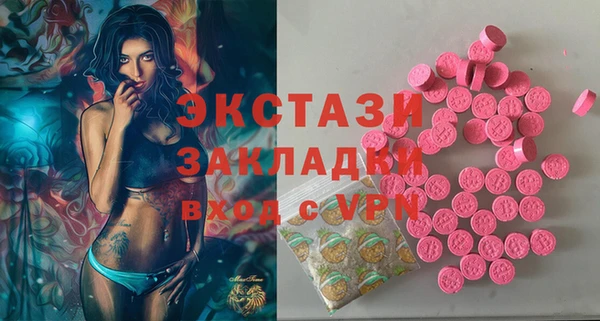 метамфетамин Михайловск