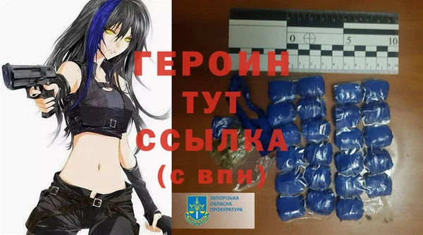 метамфетамин Михайловск