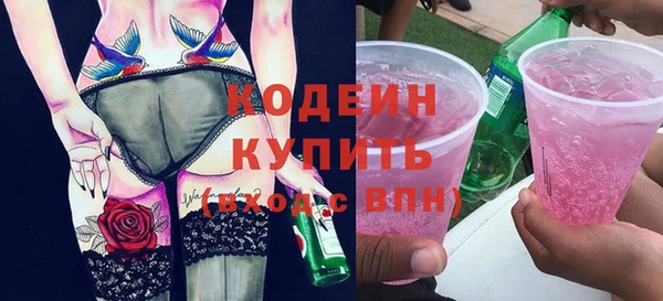 альфа пвп Медногорск