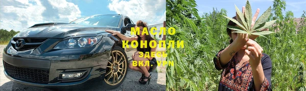 МДМА Михайловка