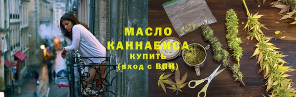МДМА Михайловка