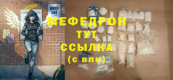 МДМА Михайловка