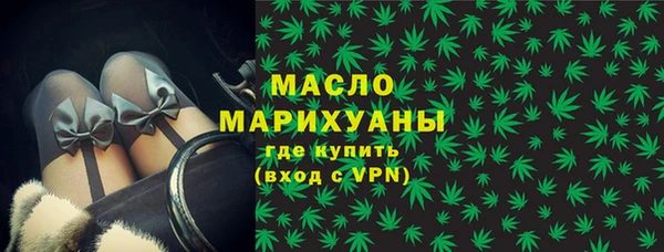 метамфетамин Михайловск