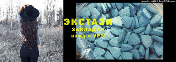 метамфетамин Михайловск