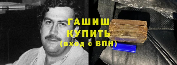 метамфетамин Михайловск