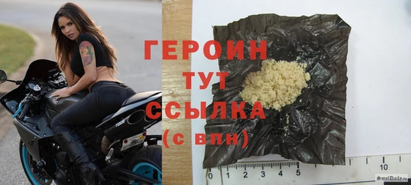 МДМА Михайловка