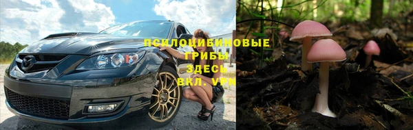МДМА Михайловка