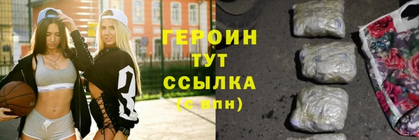 МДМА Михайловка