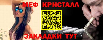 мяу мяу мука Ипатово