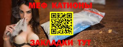 прущая мука Аргун