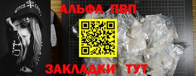 амф Апшеронск