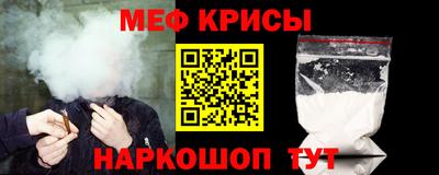 амф Апшеронск