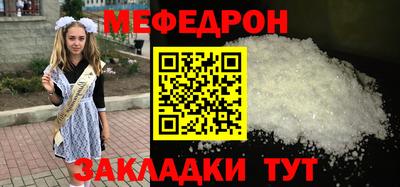 альфа пвп Ирбит