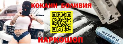 прущая мука Аргун