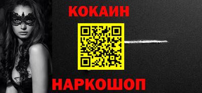 мефедрон VHQ Кингисепп