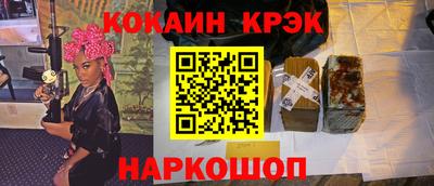 мяу мяу мука Ипатово