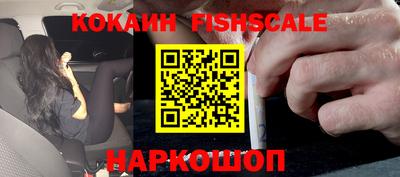 альфа пвп VHQ Апрелевка