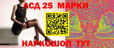 амф Апшеронск