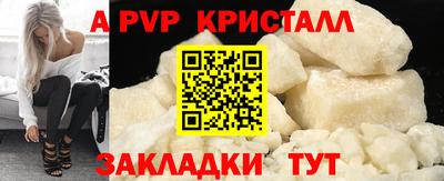 альфа пвп Ирбит